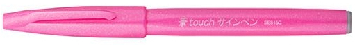 SES15_pinky7k4Xe7POGFnf PentelArts Faserschreiber Brush Sign Pen SES 15, wasserblau