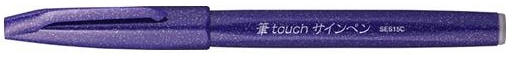 SES15VhwgV8l2OlZ6rU PentelArts Faserschreiber Brush Sign Pen SES 15, wasserblau